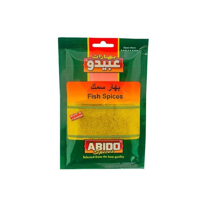 بهارات سمك عبيدو 50 جرام